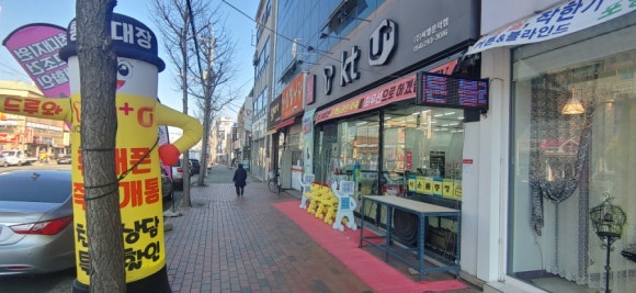 디와이통신 이미지