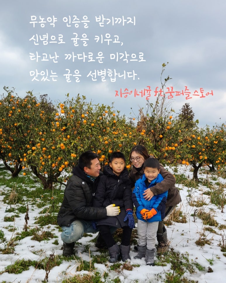 지승이네농장 이미지