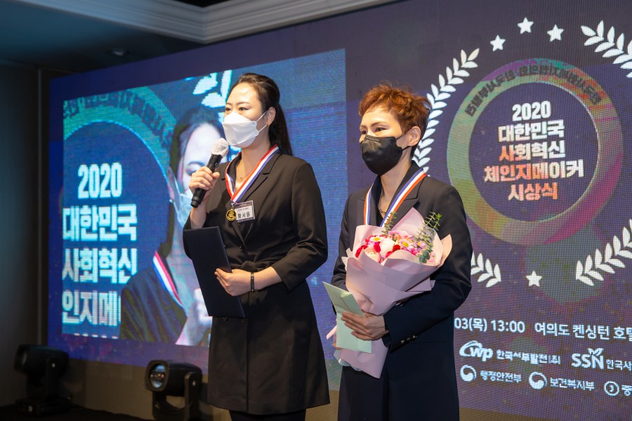 (주)박피디와 황배우 이미지