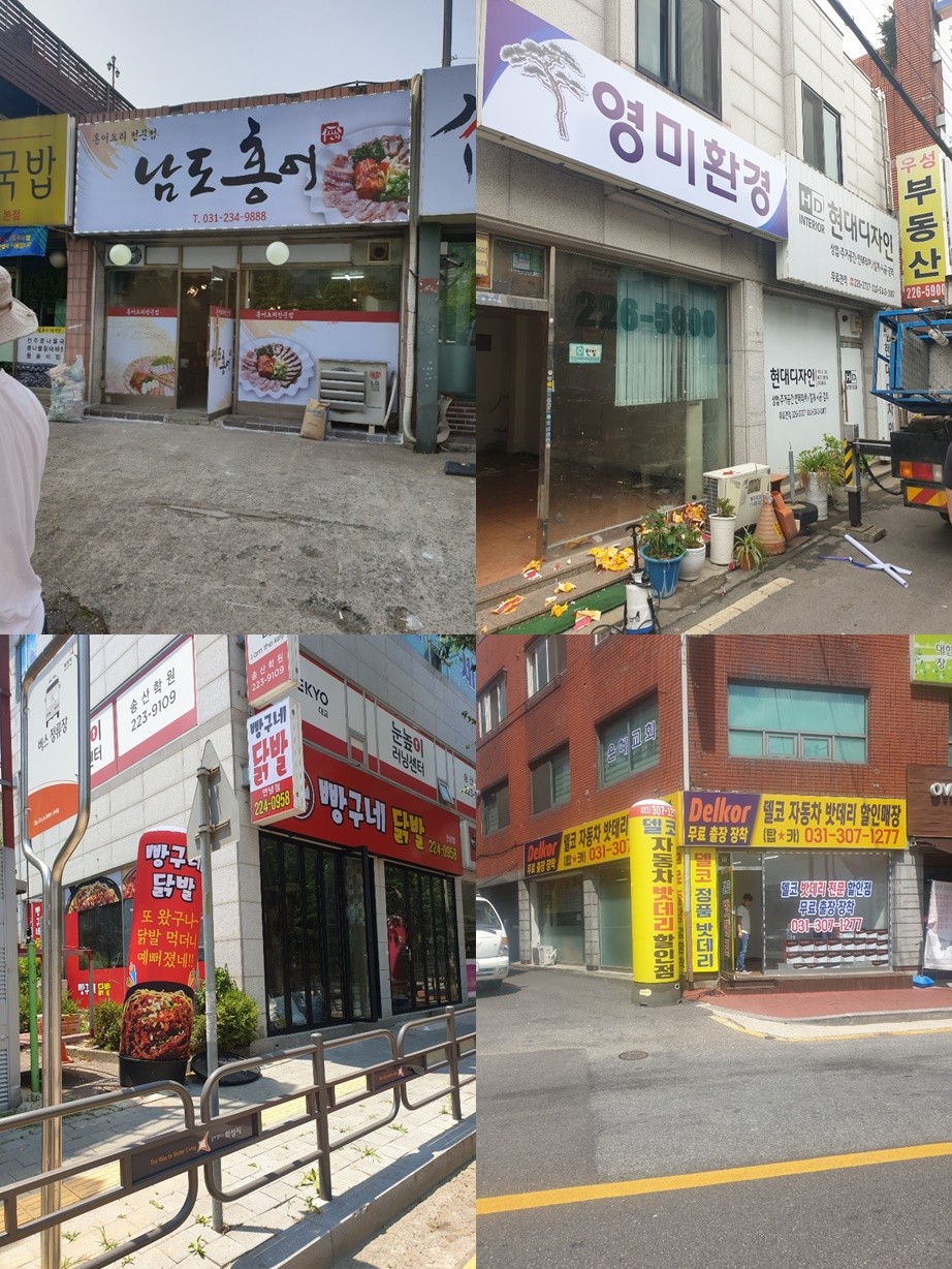 더원간판 이미지