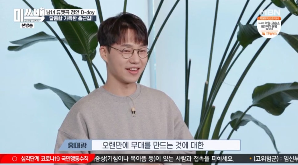미쓰 백 헤어 이미지