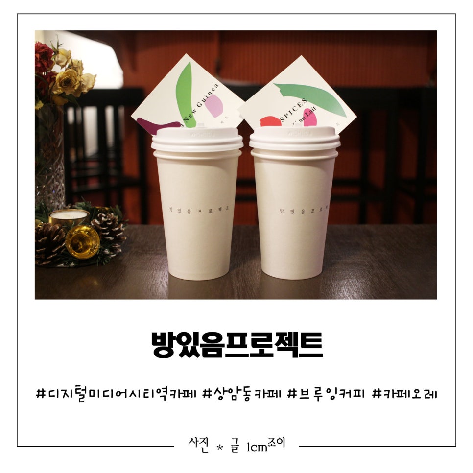 방있음프로젝트 이미지