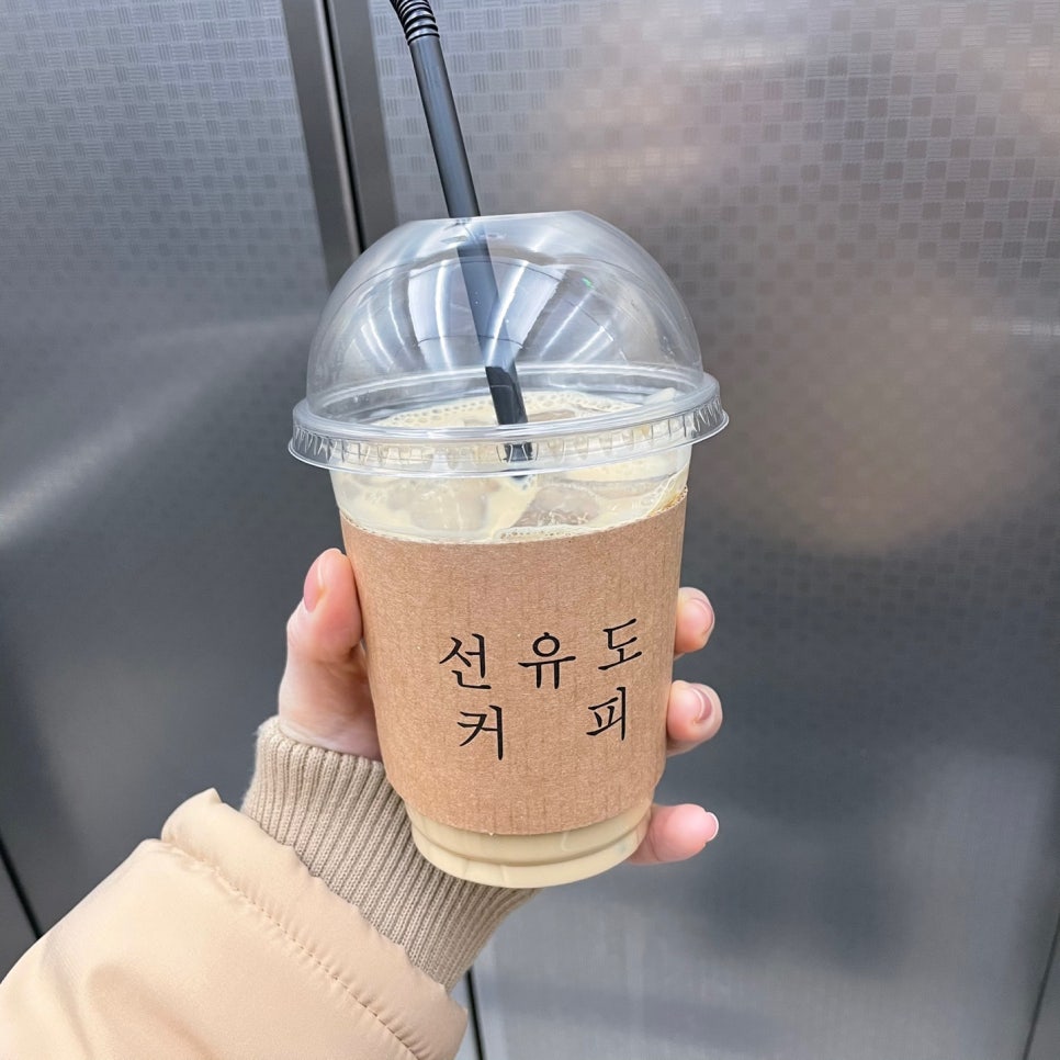 선유도커피집은마 이미지