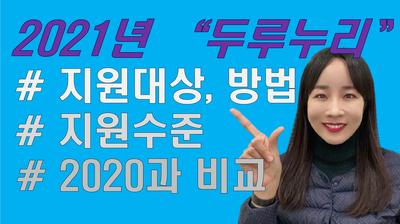 황경미세무사 이미지