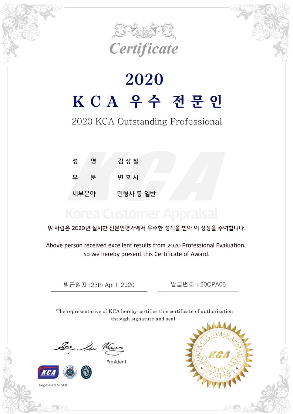 법무법인규원 이미지