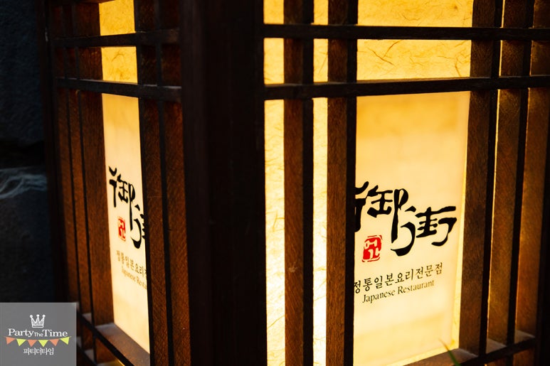 어가식당 이미지