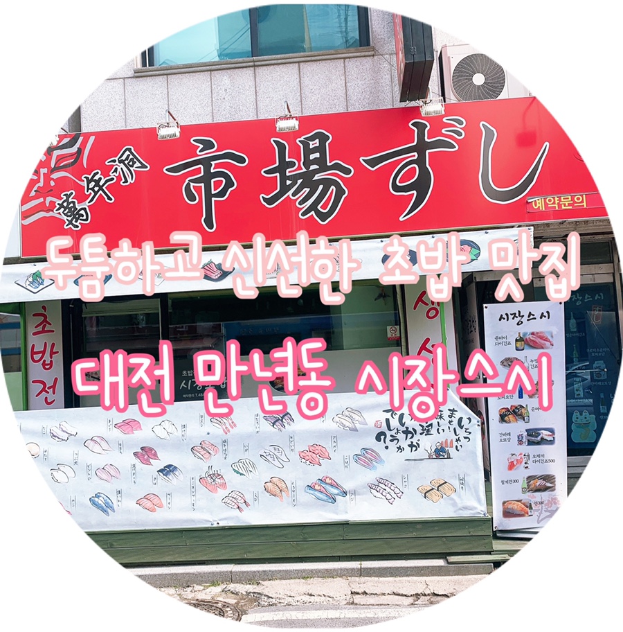 단미안나 이미지