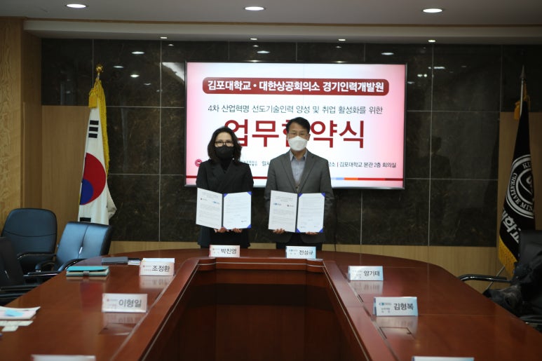 경기인력 이미지