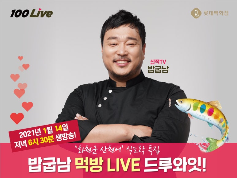 화천몰 이미지