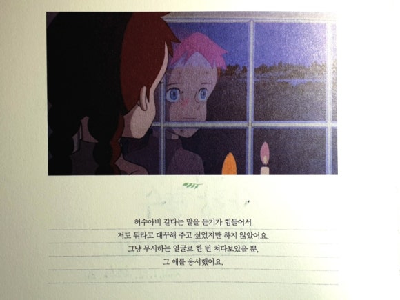 나래필림 이미지