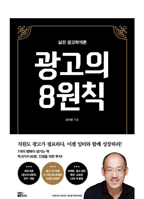 한국온라인광고연구소 이미지