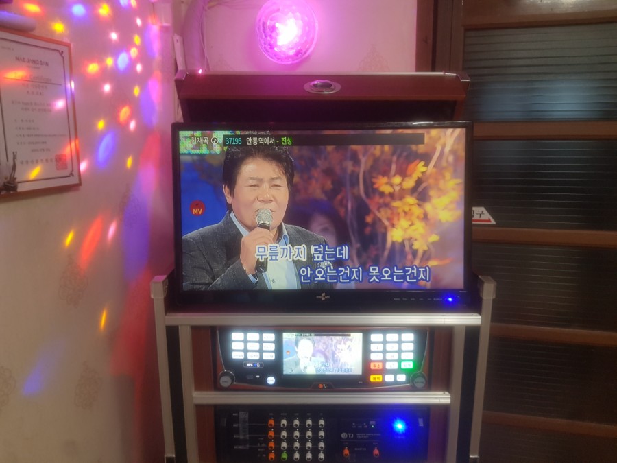 노래방 이미지