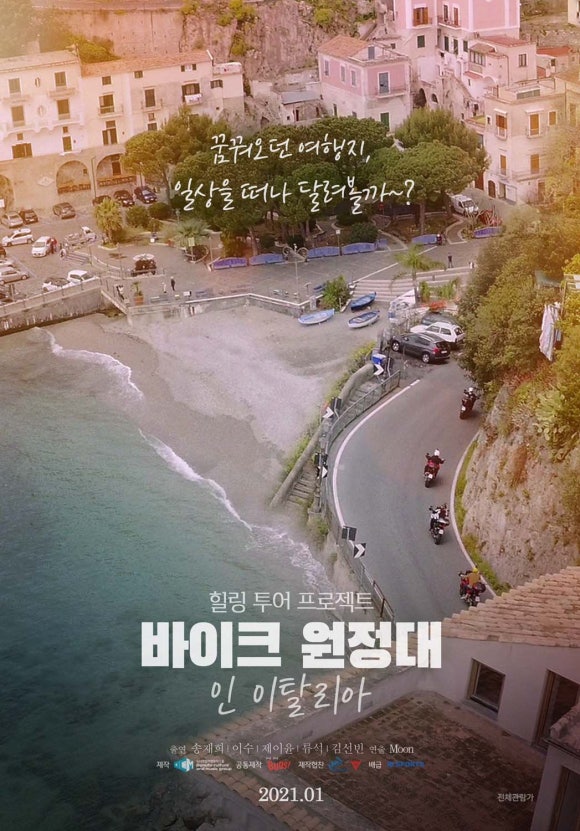 봉바이크 이미지