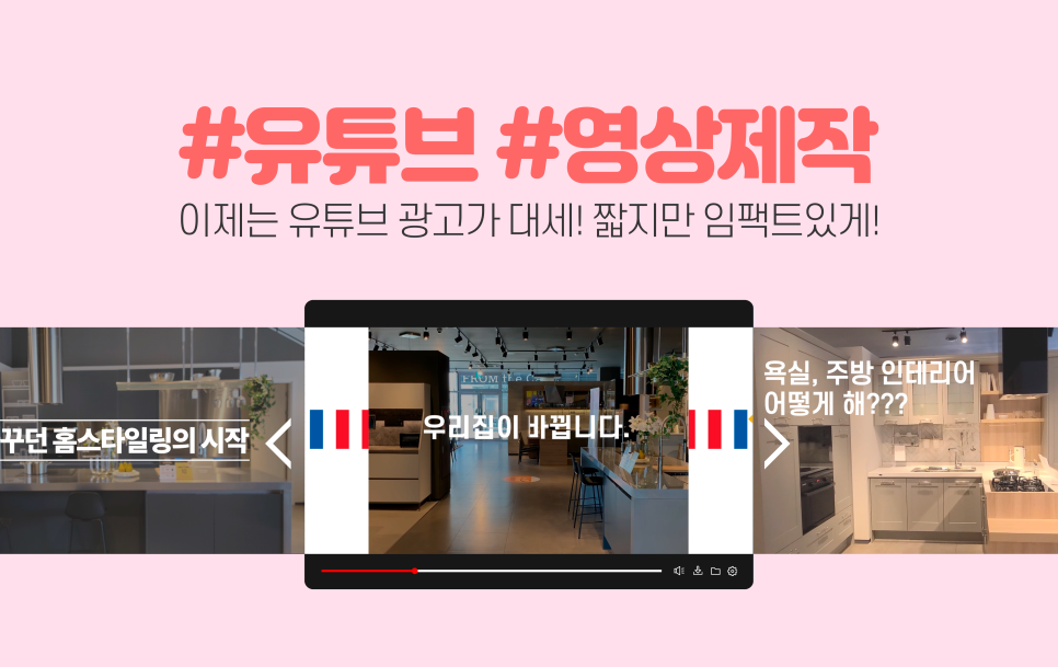 넝쿨광고기획 이미지