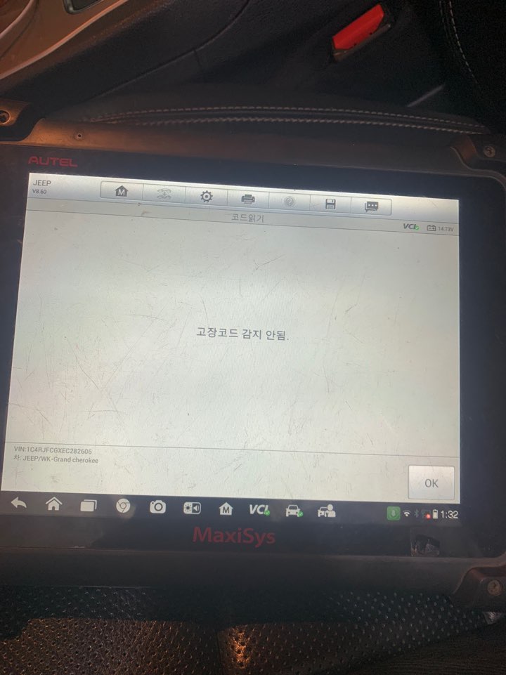 코스모자동차정비 이미지