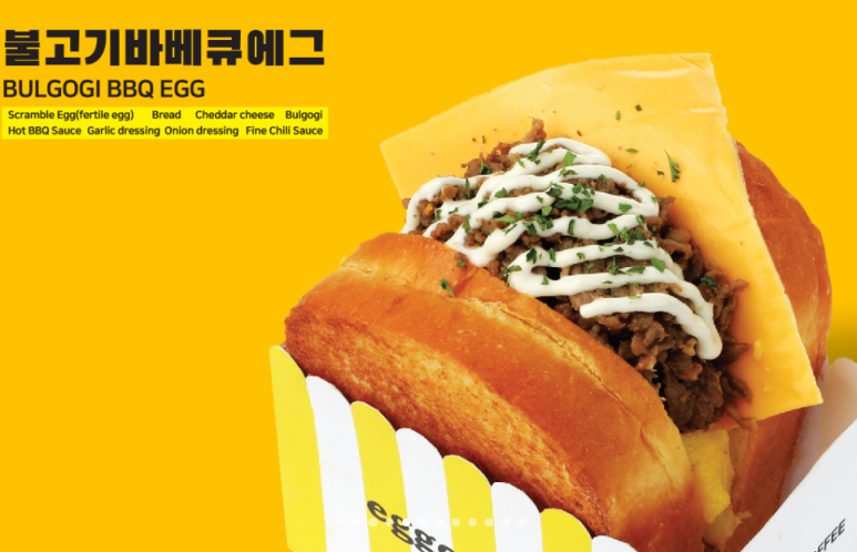 에그셀런트 이미지
