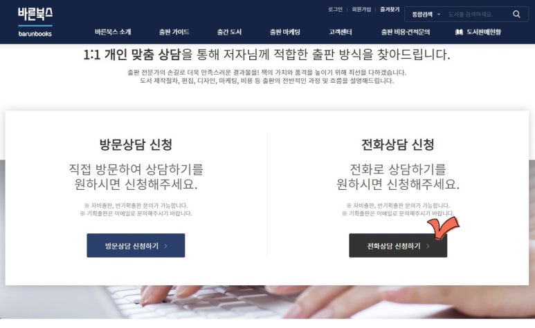 바른디자인기획 이미지