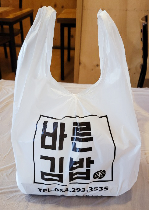 바른김밥 이미지