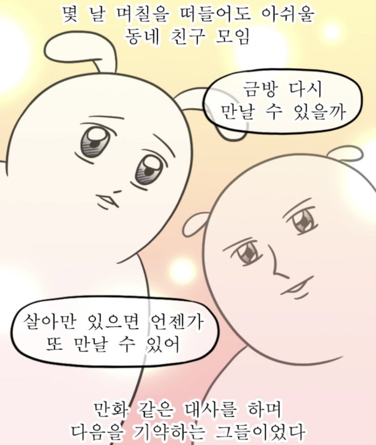 (주)줌 (ZOOM) 이미지