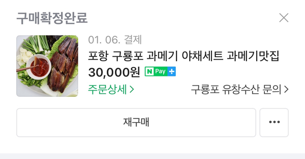 유창수산 이미지