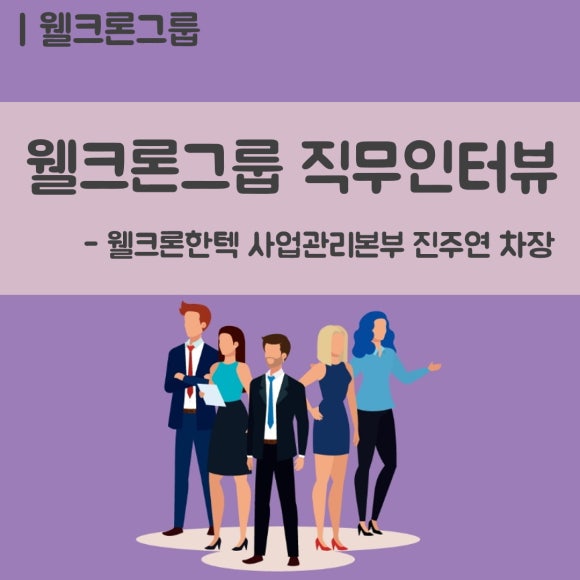 진주연 이미지