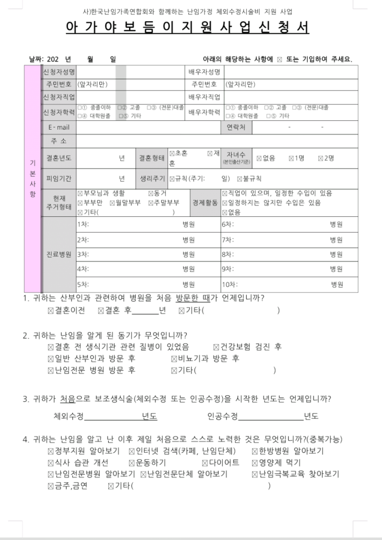 삼성세화의원 이미지