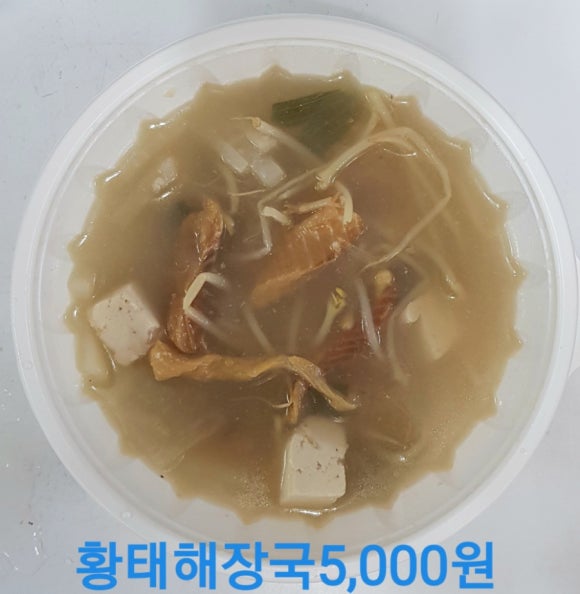 짱이네찬 이미지