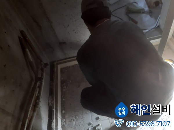 해인설비 이미지