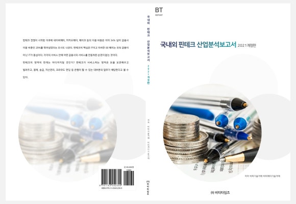 비티통신 이미지