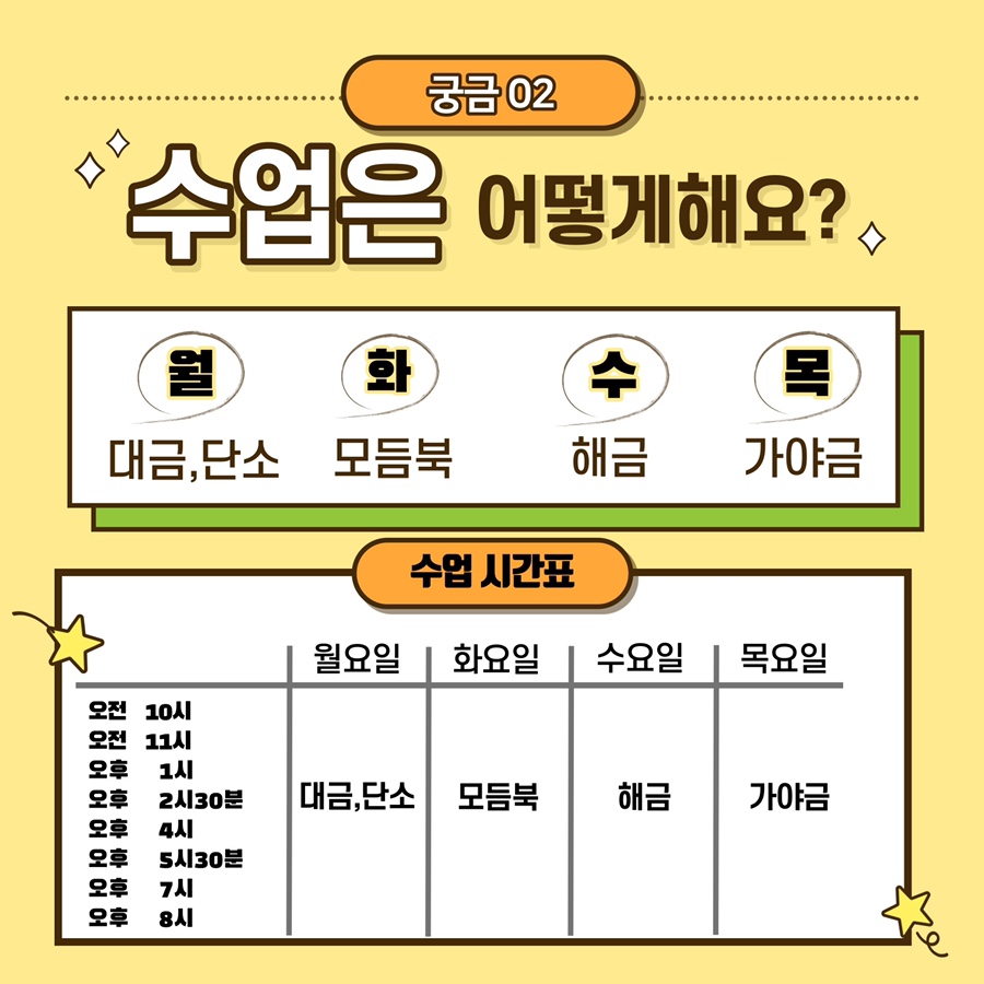 라온국악학원 이미지
