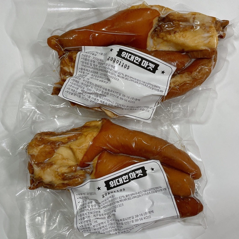 위대한마켓 이미지