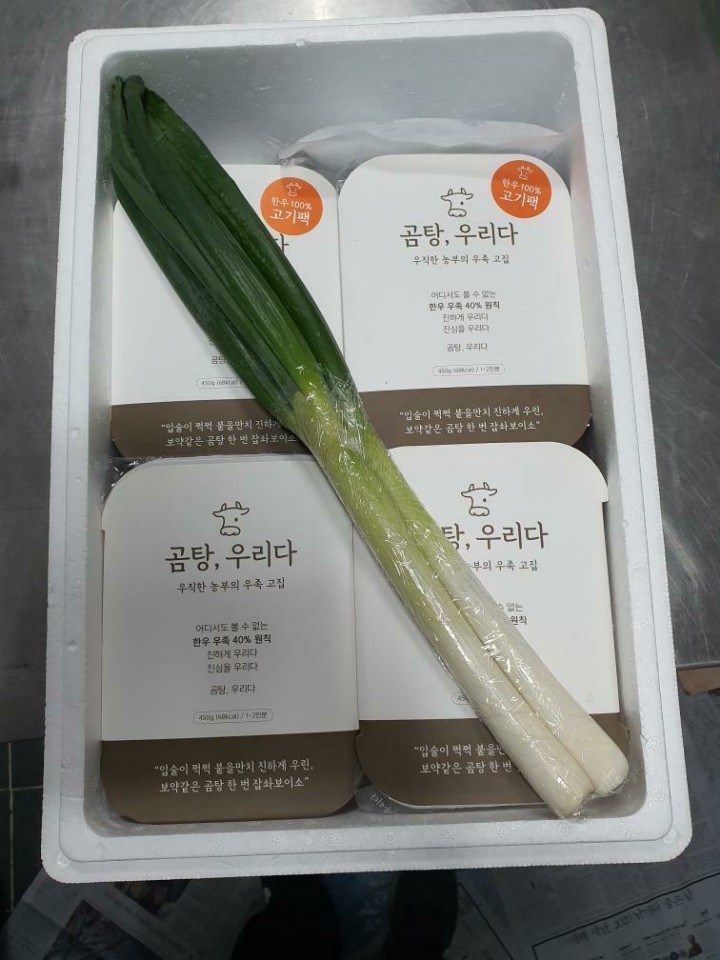 곰탕우리다 이미지
