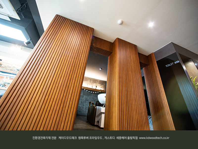 나무헤어샵 이미지