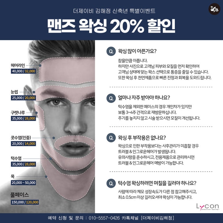 더제이비 이미지