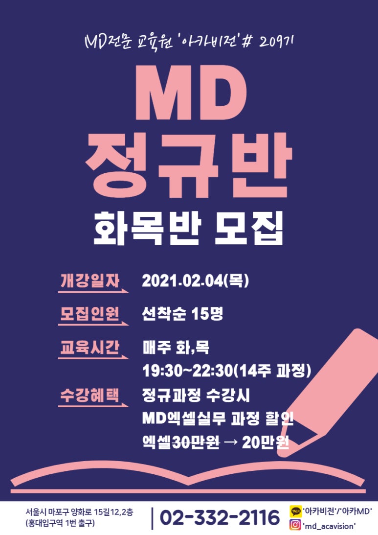 (주)데이지코퍼레이션 이미지