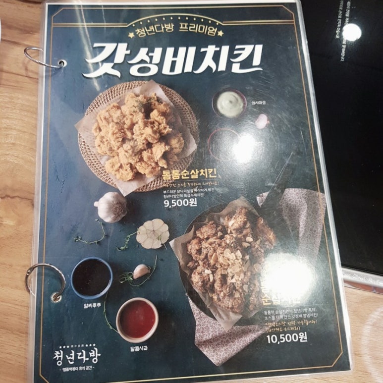 청년다방영천 이미지