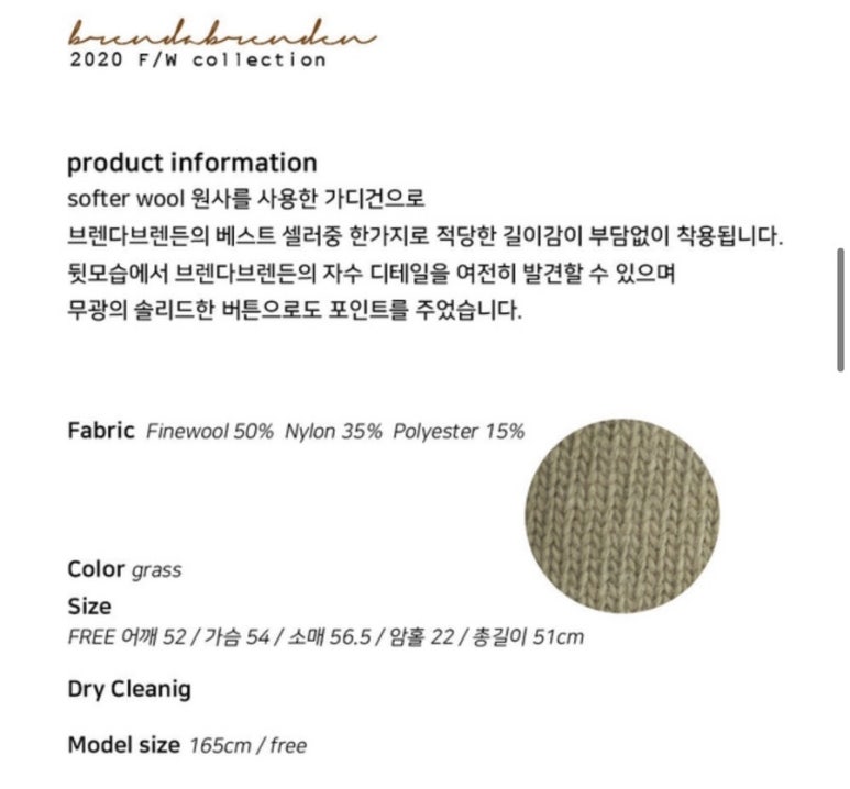 브렌든 이미지