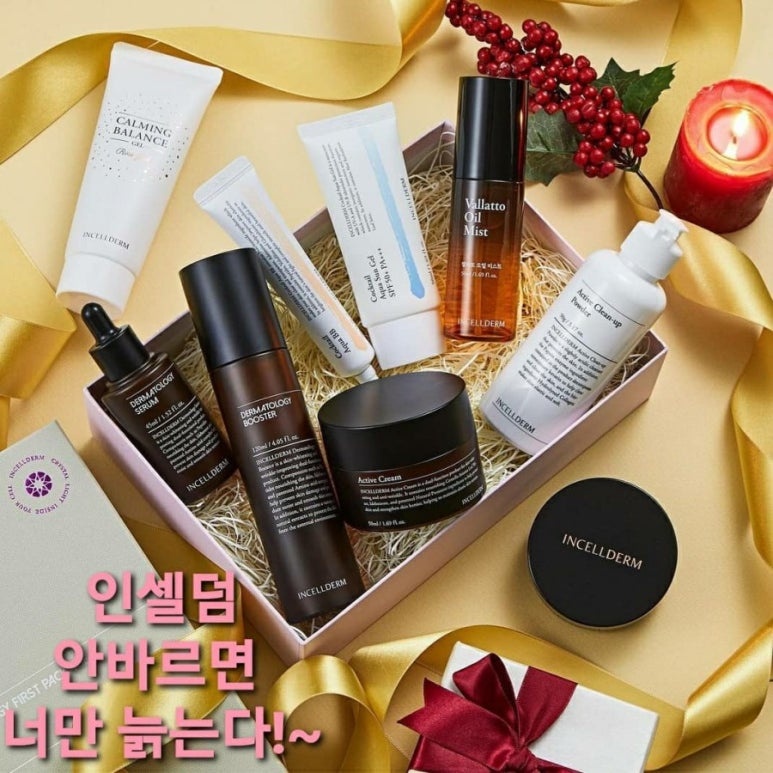 점촌화장품 이미지