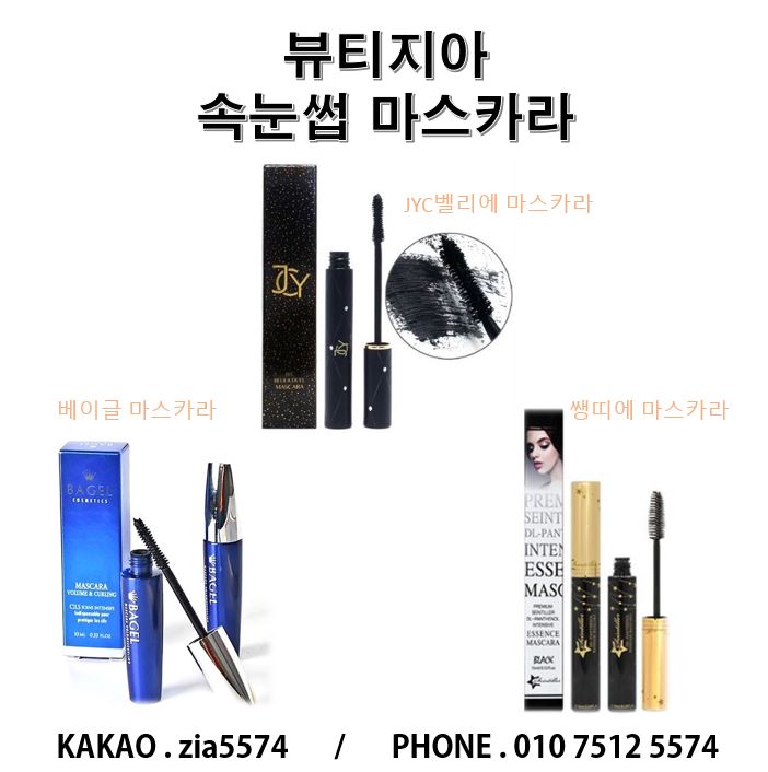 제이와이씨 이미지