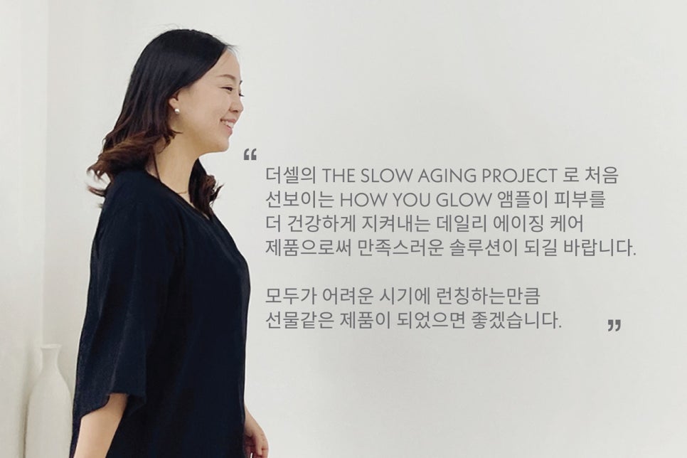 더셀뷰티 이미지