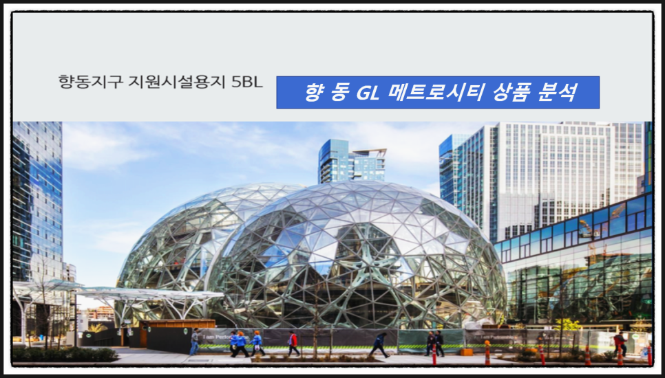 지엘물류 이미지