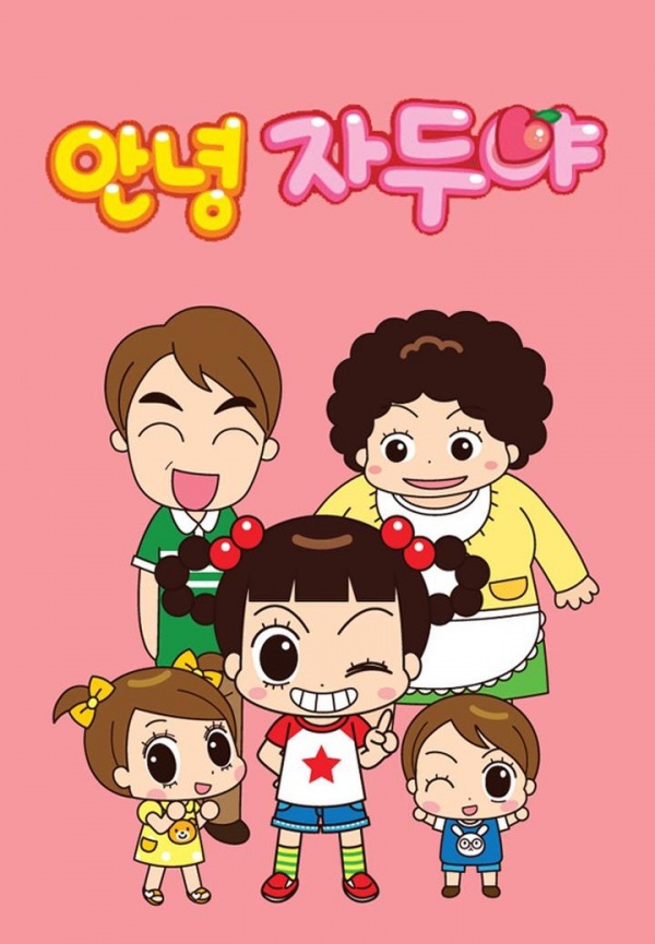 다이노웨이브 이미지