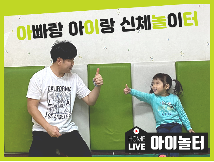 놀터라이브 이미지