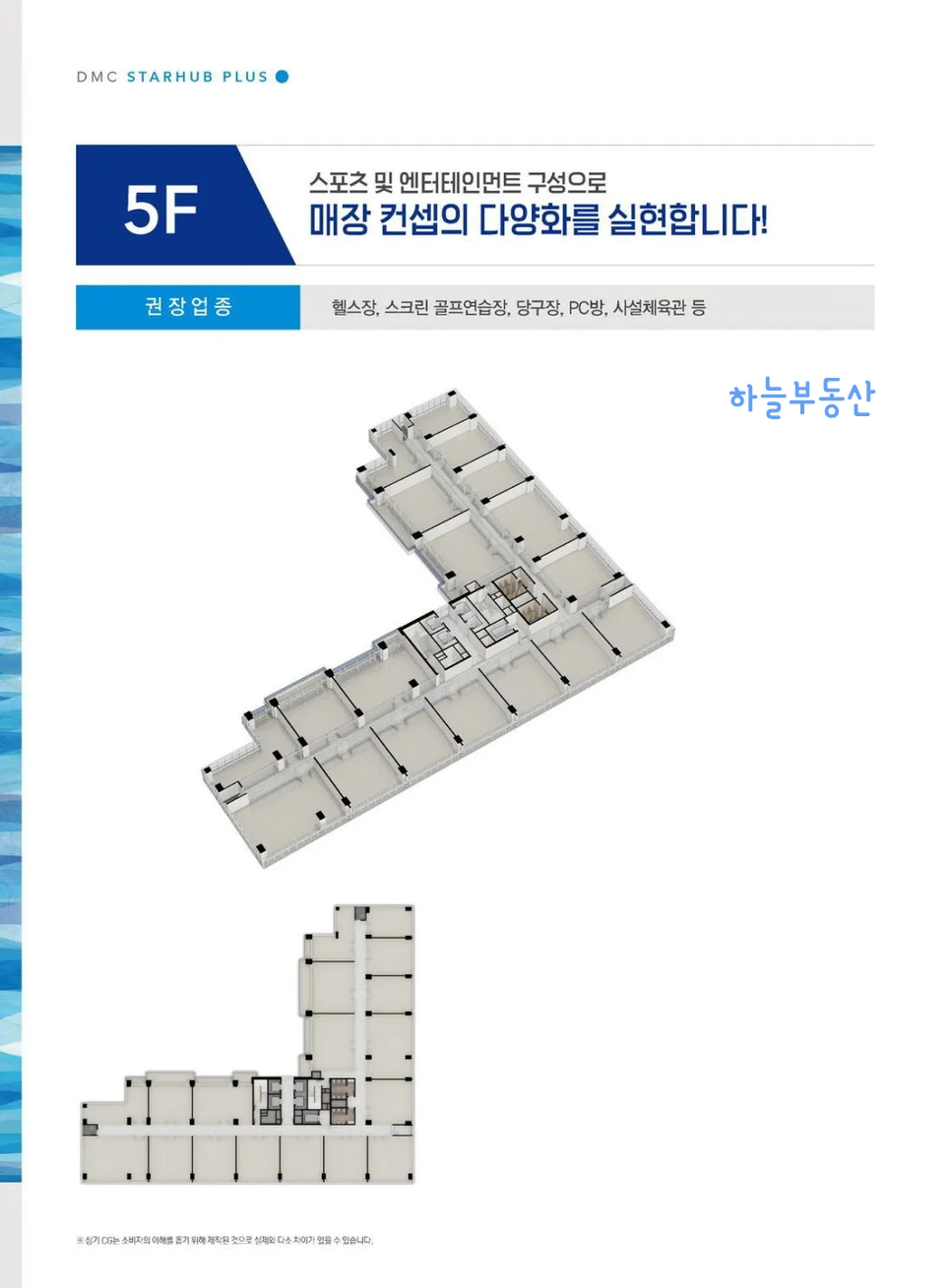 허브당구장 이미지