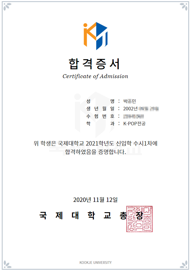 민음악학원 이미지