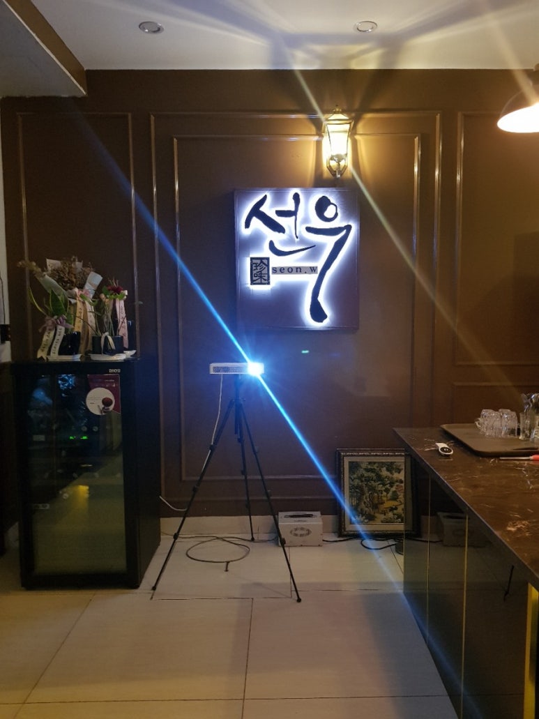 백재세탁소 이미지