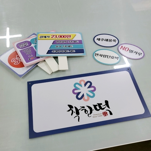 조은광고디자인 이미지