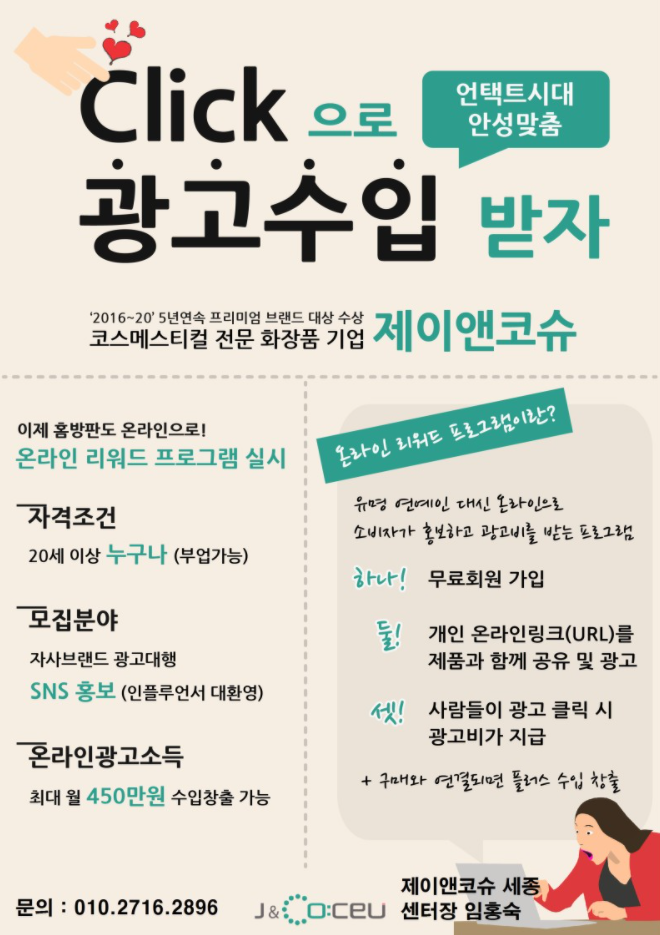 워시제이 이미지