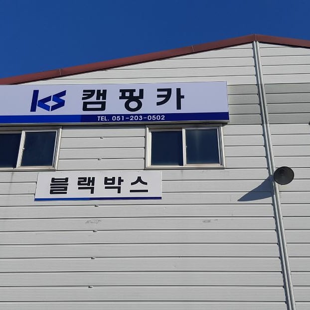 케이케이에스 이미지