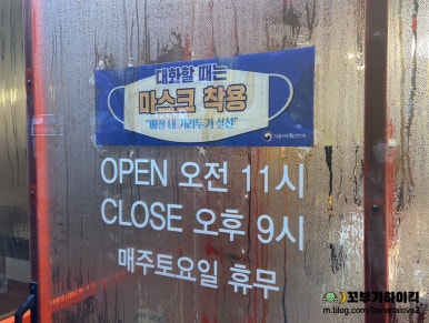 명자네떡볶이 사진 3
